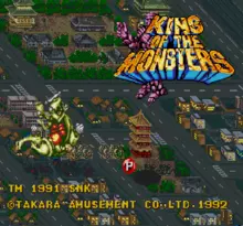 Image n° 4 - screenshots  : King of the Monsters
